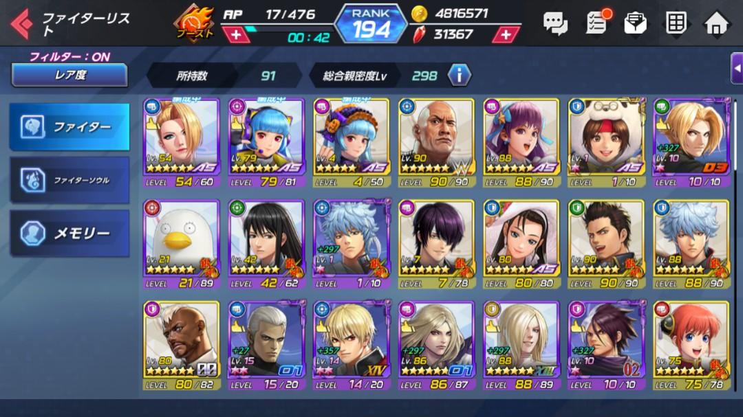 Snk 街霸手遊 日版未引繼 Kof All Star 多紫3w多石拳皇 新銀魂角和齋祀連3氣必殺 玩具 遊戲類 Board Games Cards Carousell Snk 街霸手遊 日版未引繼 Kof All Star 多紫3w多石拳皇 新銀魂角和齋祀連3氣必殺 玩具 遊戲類 Board Games Cards Carousell