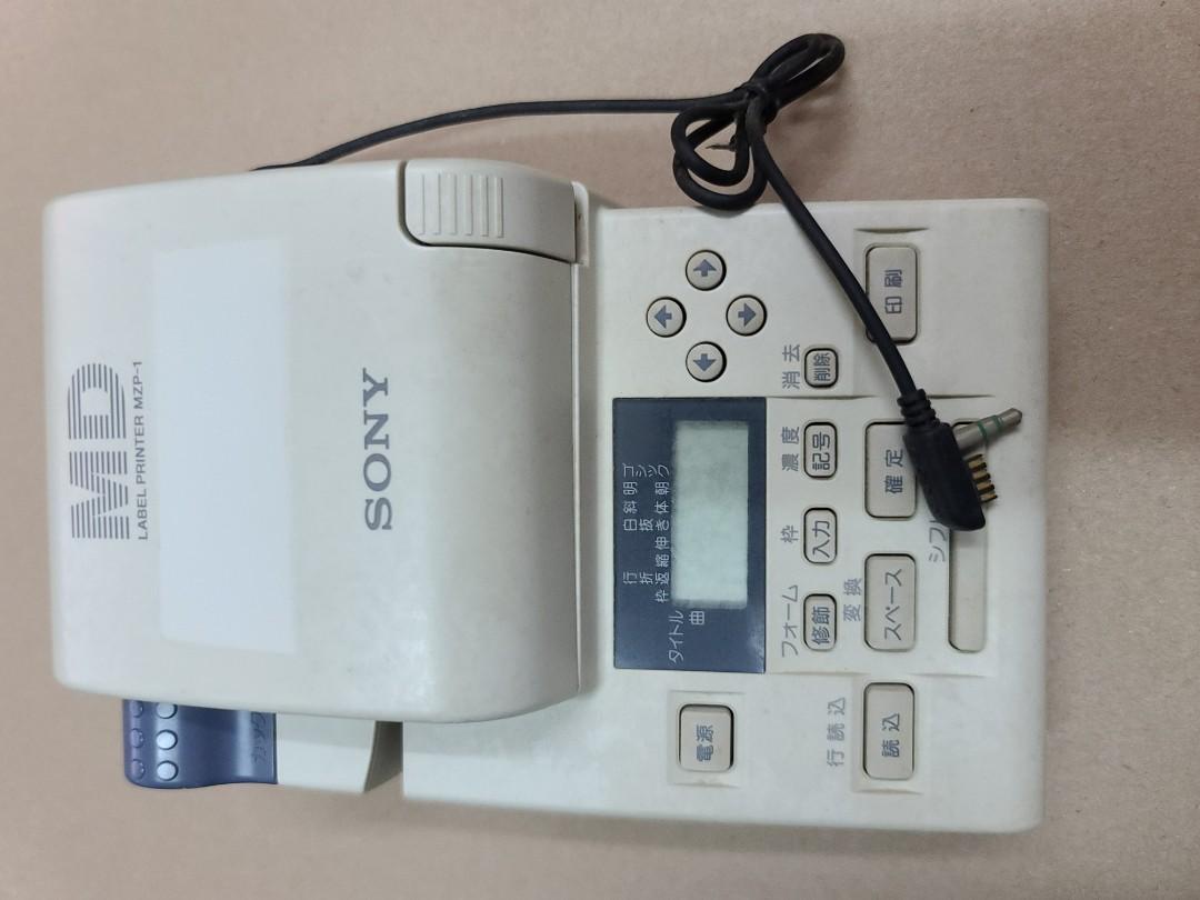 minidisc label maker