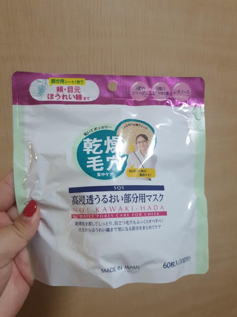 Japanese Pore Minimising Mask Health Beauty Face Skin Care On Carousell