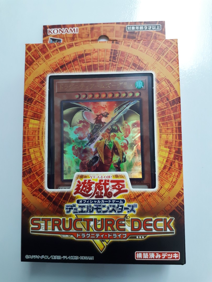 yugioh master duel meta deck Buy Yugioh Lost Sanctuary Structure Deck Korean