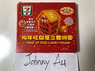 （分類：）位於 。 由 hkusboy 提交（商品編號 1025696222，圖片 1）。簡介： 。