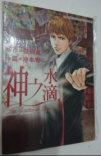 （分類：）位於 。 由 mash_k 提交（商品編號 1025773026，圖片 1）。簡介： 。