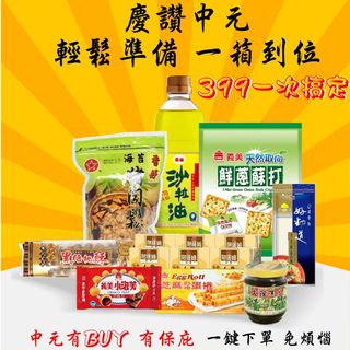 由 e_e335 (刊登 ID 1025670286，圖片 1) 提交，位於 的 (類別：)，說明：。