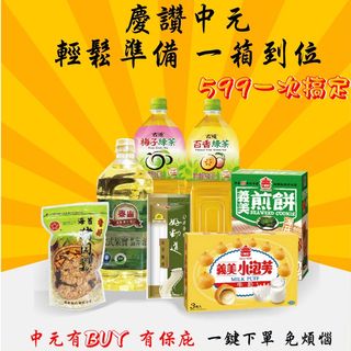 由 e_e335 (刊登 ID 1025691995，圖片 1) 提交，位於 的 (類別：)，說明：。