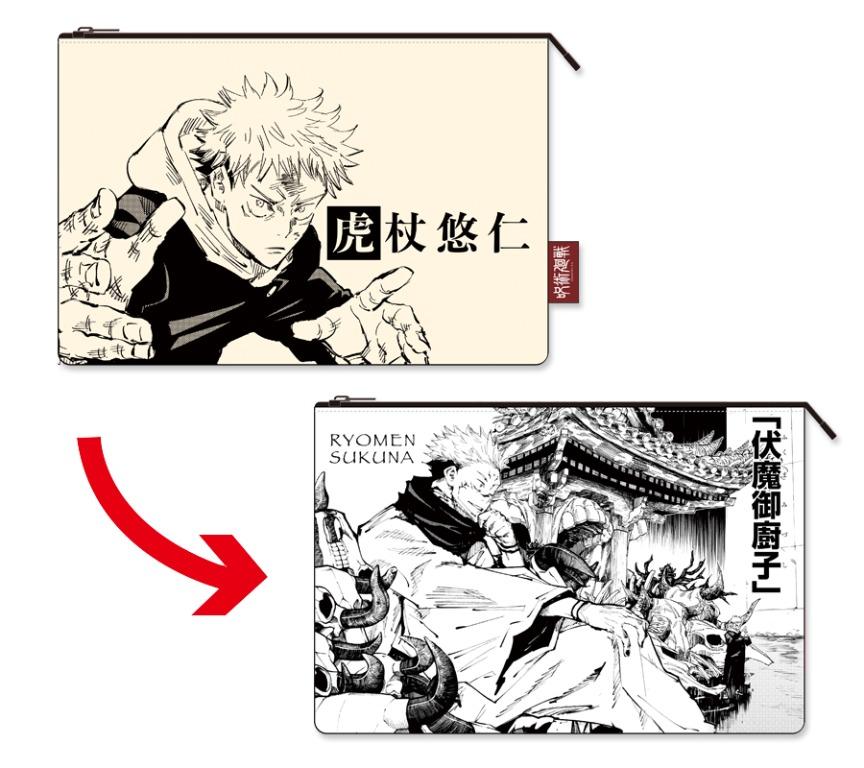 日本訂購 咒術迴戰jujutsu Kaisen 名場面ジオラマフィギュア虎杖悠仁 玩具 遊戲類 玩具 Carousell