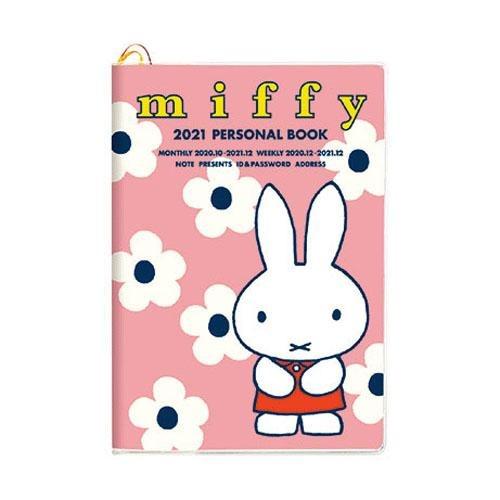 預購 Miffy 21 Schedule B6月間週間 預購 Carousell