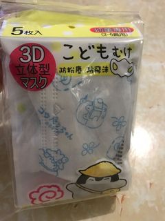 （分類：）位於 。 由 mayonetwo 提交（商品編號 1025637691，圖片 1）。簡介： 。