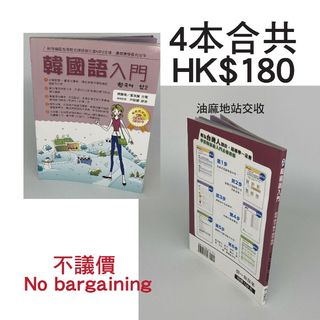 （分類：）位於 。 由 ccmcjc 提交（商品編號 1025703401，圖片 1）。簡介： 。