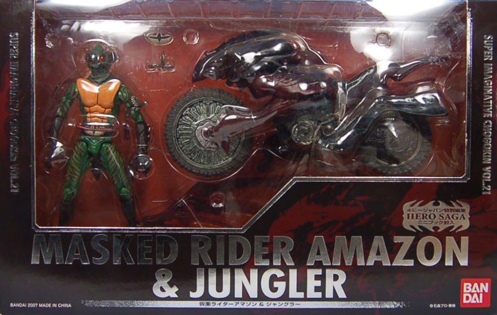 日版SHF SIC S.I.C. Classics 2007 Kamen Rider Amazon & Jungler 幪面