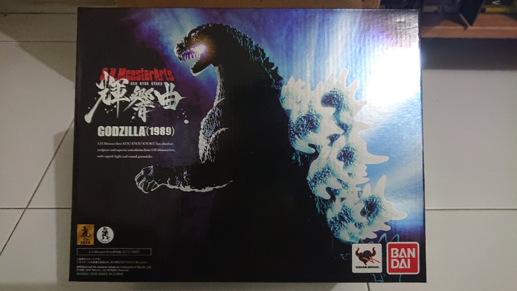 Kou kyou cheap kyoku shin godzilla