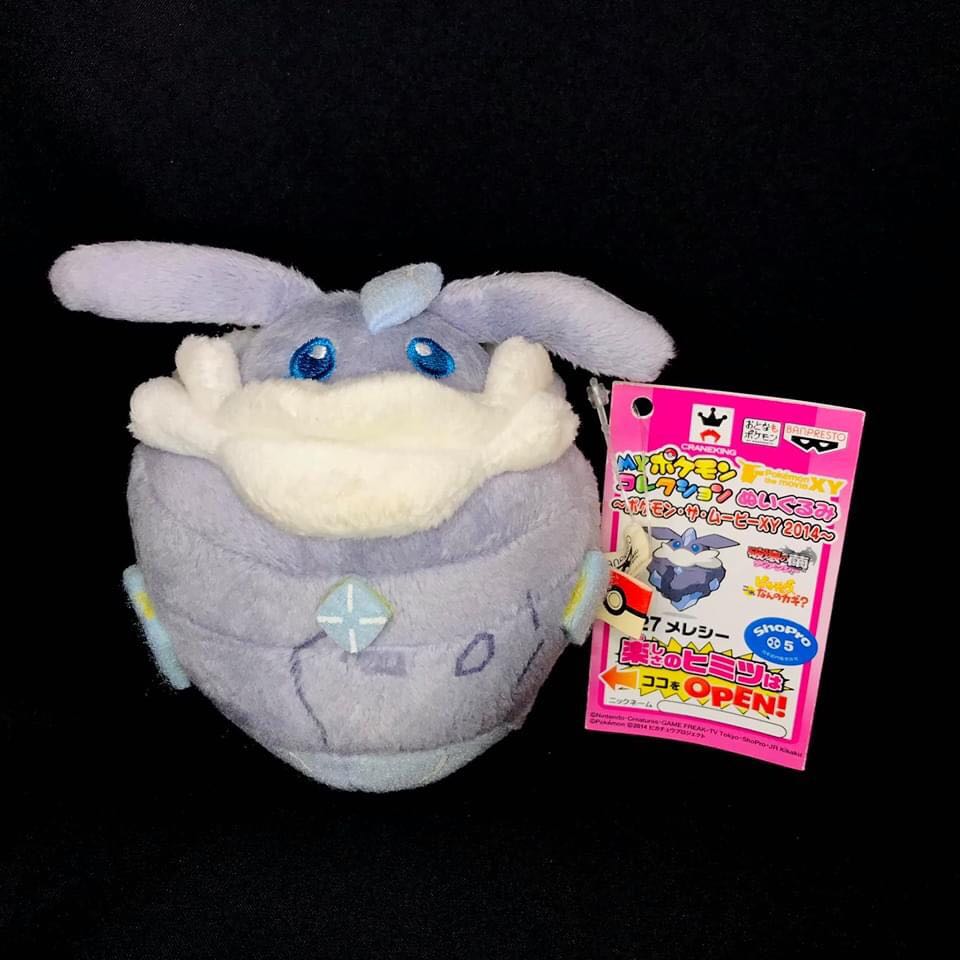 Carbink plush on sale