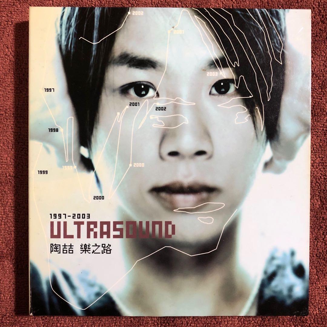 陶喆 陶緒忠 David Tao Tao Zhe Chinese Audio Cd Music Media Cds Dvds Other Media On Carousell 陶喆 陶緒忠 David Tao Tao Zhe Chinese Audio Cd Music Media Cds Dvds Other Media On Carousell
