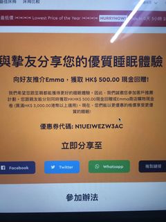 （分類：）位於 。 由 scar_boutique 提交（商品編號 1025726478，圖片 1）。簡介： 。