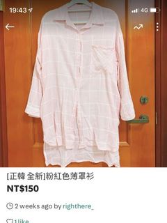 由 righthere_ (刊登 ID 1025715043，圖片 1) 提交，位於 的 (類別：)，說明：。