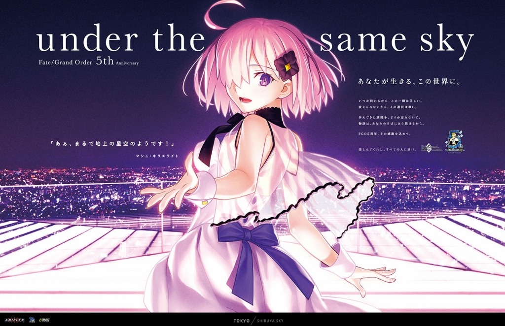 預訂 Fgo 5周年畫冊 Fate Grand Order 書本 文具 漫畫 Carousell