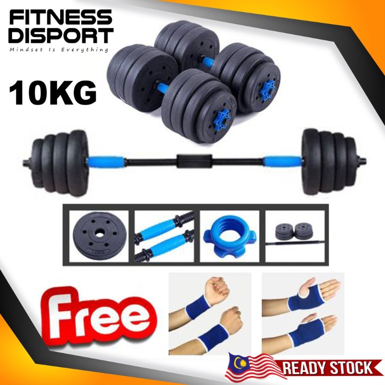 dumbbells free shipping