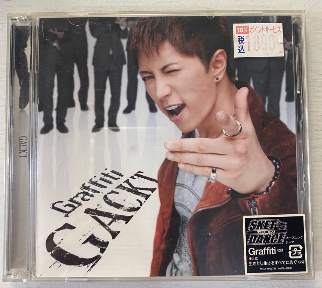 Gackt Cd Dvd Graffiti 音樂樂器 配件 Cd S Dvd S Other Media Carousell
