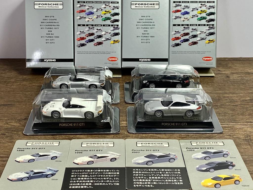 レア 京商 1/64 ポルシェミニカーコレクション2 29台フルコンプ - ミニカー