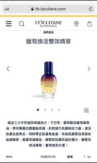 （分類：）位於 。 由 masakiabb 提交（商品編號 1025620153，圖片 1）。簡介： 。