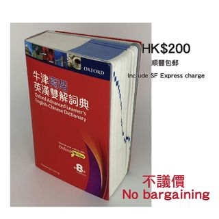 （分類：）位於 。 由 ccmcjc 提交（商品編號 1025701187，圖片 1）。簡介： 。