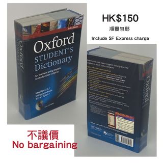 （分類：）位於 。 由 ccmcjc 提交（商品編號 1025701458，圖片 1）。簡介： 。