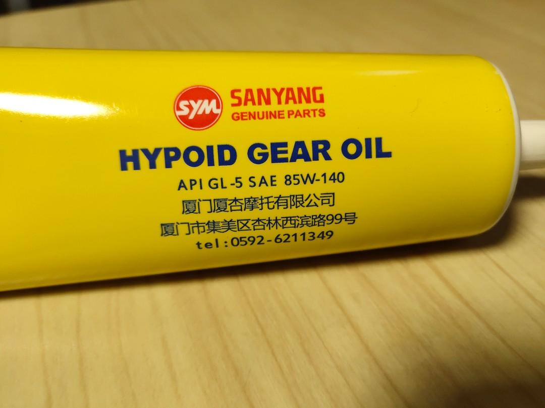 SAMYANG HYPOID GEAR OIL, 汽車配件, 其他 Carousell