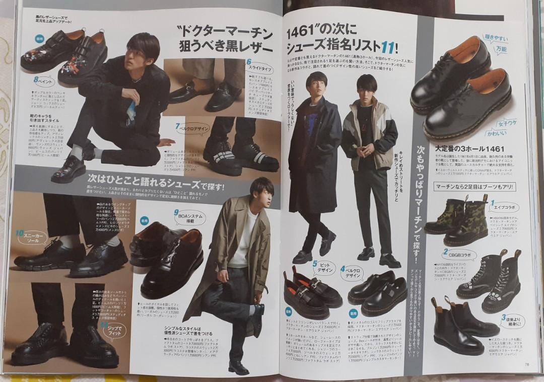 Snow Man目黒蓮fineboys雜誌切頁10p 目黑蓮 日本明星 Carousell