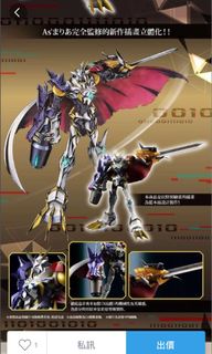 （分類：）位於 。 由 goodtoysss 提交（商品編號 1024531244，圖片 1）。簡介： 。