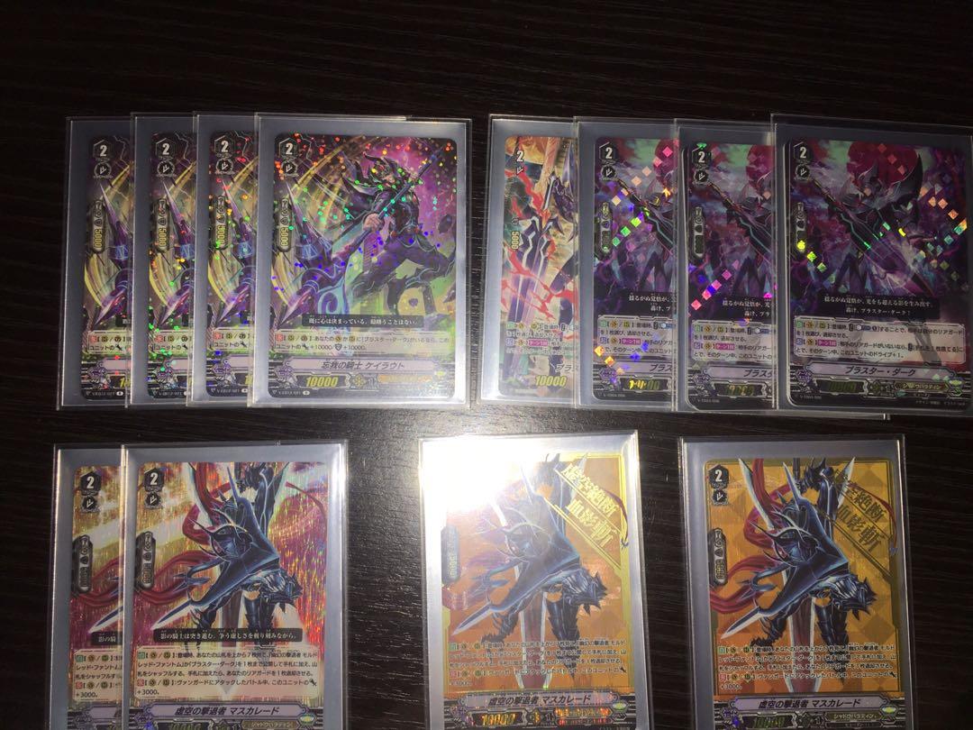 Vanguard V Shadow Paladin Deck, Toys & Games, Board Games ...