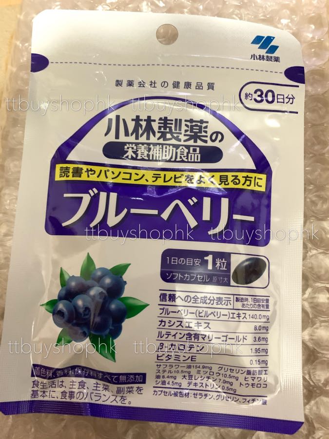 少し豊富な贈り物 ブルーベリーＥＸ ６０粒 小林製薬 4987072057100 