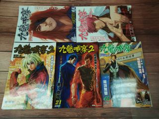 （分類：）位於 。 由 duckduckland 提交（商品編號 1032089406，圖片 1）。簡介： 。
