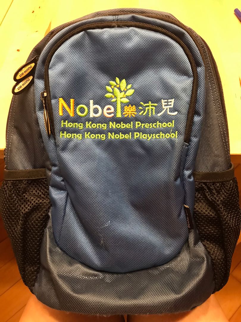 樂沛兒書包nobel Preschool 兒童 孕婦用品 其他 Carousell