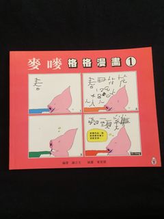 （分類：）位於 。 由 homelessfor2020 提交（商品編號 1031957949，圖片 1）。簡介： 。