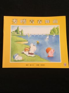（分類：）位於 。 由 homelessfor2020 提交（商品編號 1031957037，圖片 1）。簡介： 。