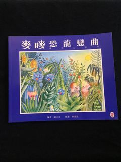 （分類：）位於 。 由 homelessfor2020 提交（商品編號 1031957648，圖片 1）。簡介： 。