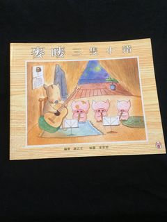（分類：）位於 。 由 homelessfor2020 提交（商品編號 1031958581，圖片 1）。簡介： 。