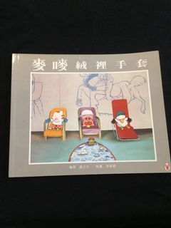 （分類：）位於 。 由 homelessfor2020 提交（商品編號 1031958893，圖片 1）。簡介： 。