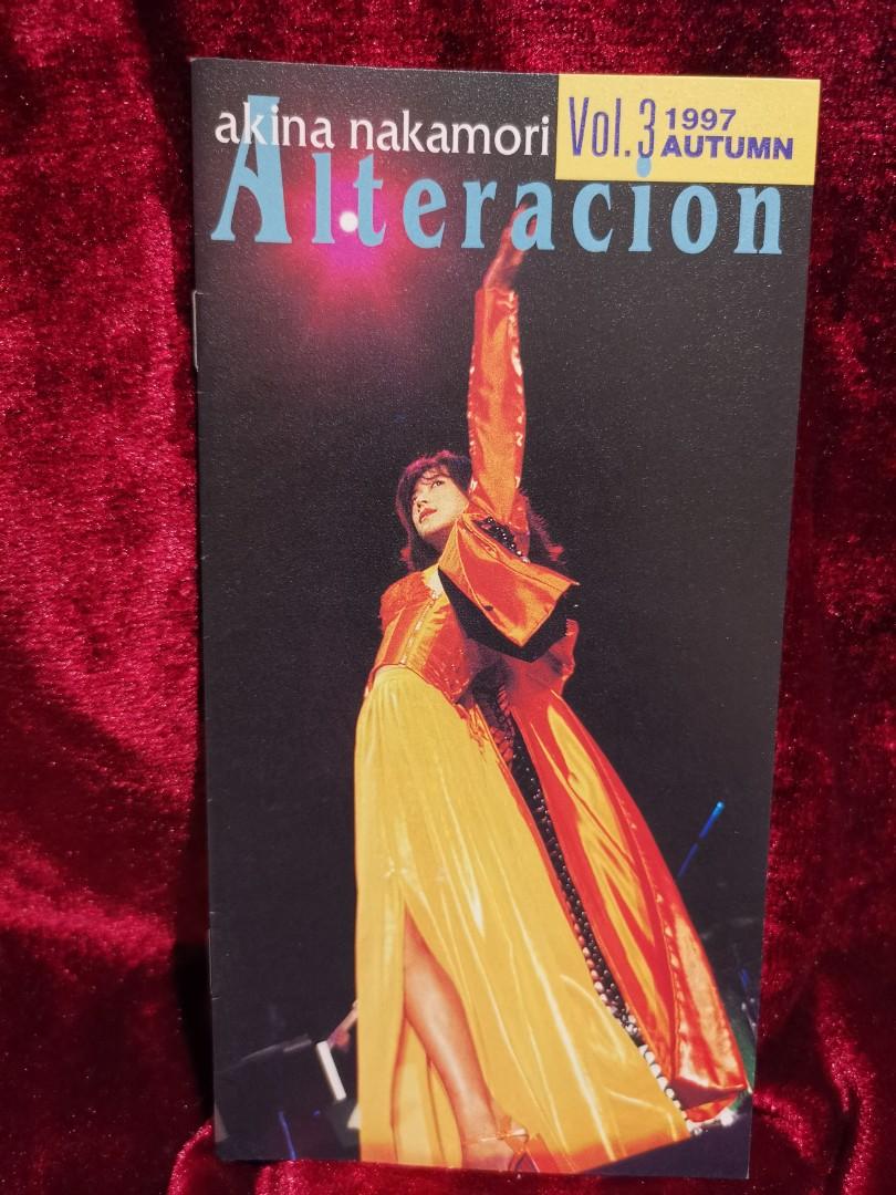 中森明菜- 歌迷會Alteracion 會報, 興趣及遊戲, 收藏品及紀念品, 明星