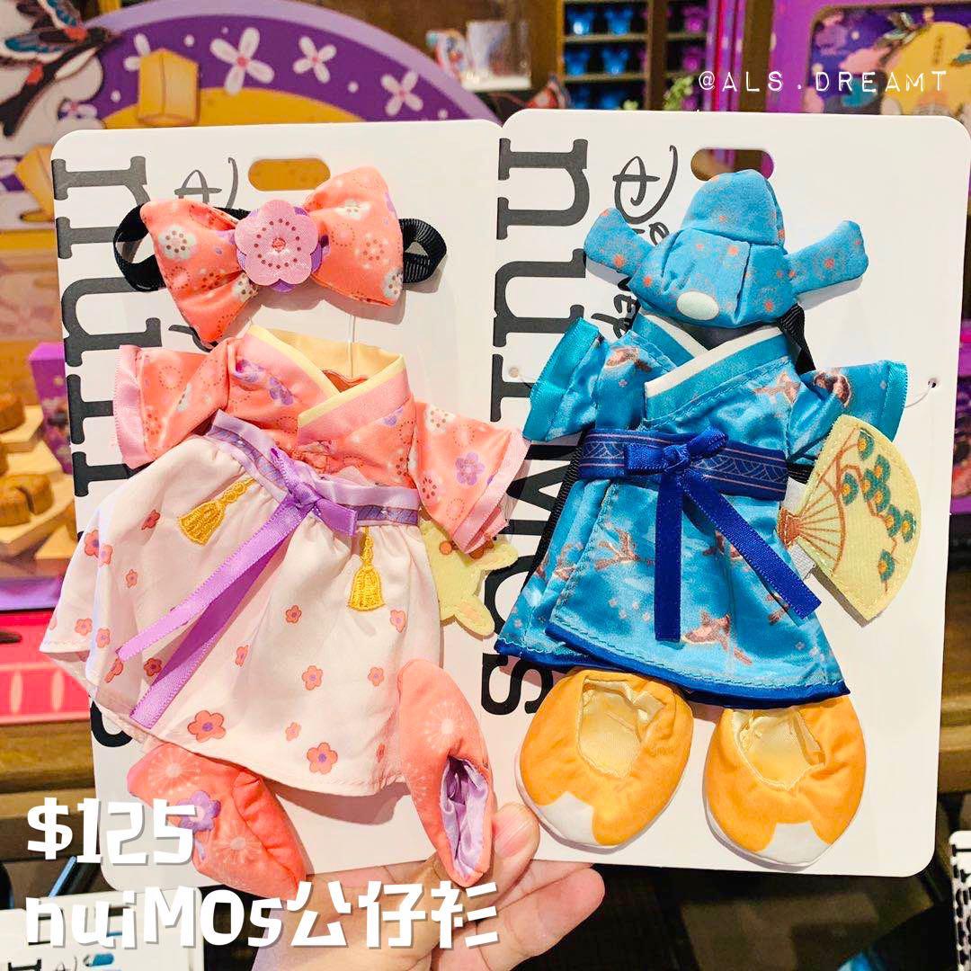 預訂nuimos 七夕限定公仔衫 興趣及遊戲 玩具 遊戲類 Carousell