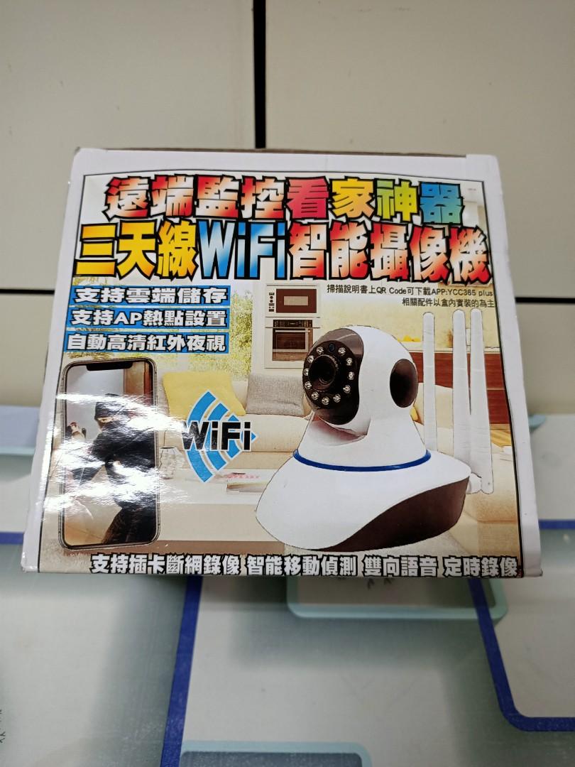娃娃機出貨y6a Za 智能無線攝像機三天線wifi攝影機寵物監視器網路攝影機嬰兒監視器無線監視 居家生活 其他居家生活在旋轉拍賣