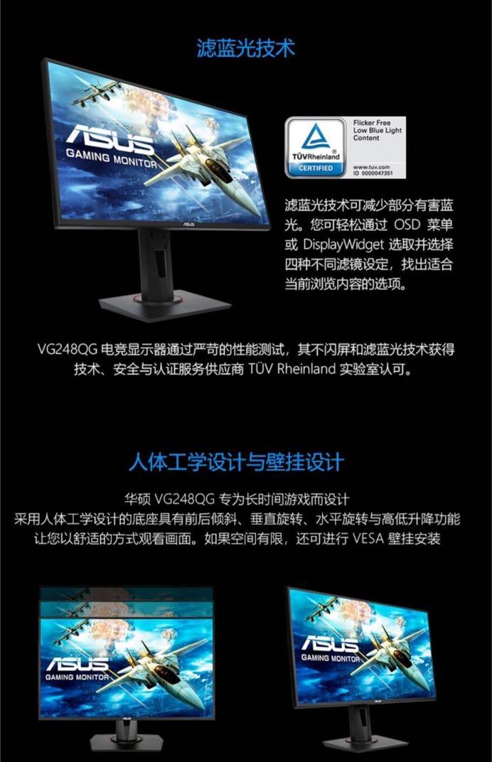 Asus 24 144hz 165hz Gaming Monitor Screen Electronics Computer Parts Accessories On Carousell