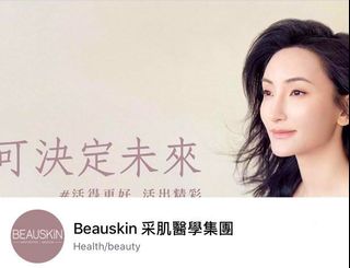 （分類：）位於 。 由 borabeauty 提交（商品編號 1032022462，圖片 1）。簡介： 。