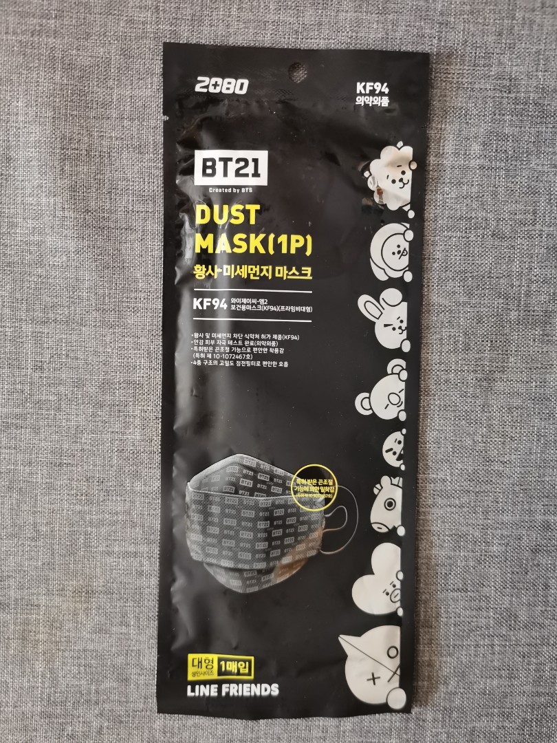 Bt21 bts kf94 口罩, 汽車配件, 其他 Carousell