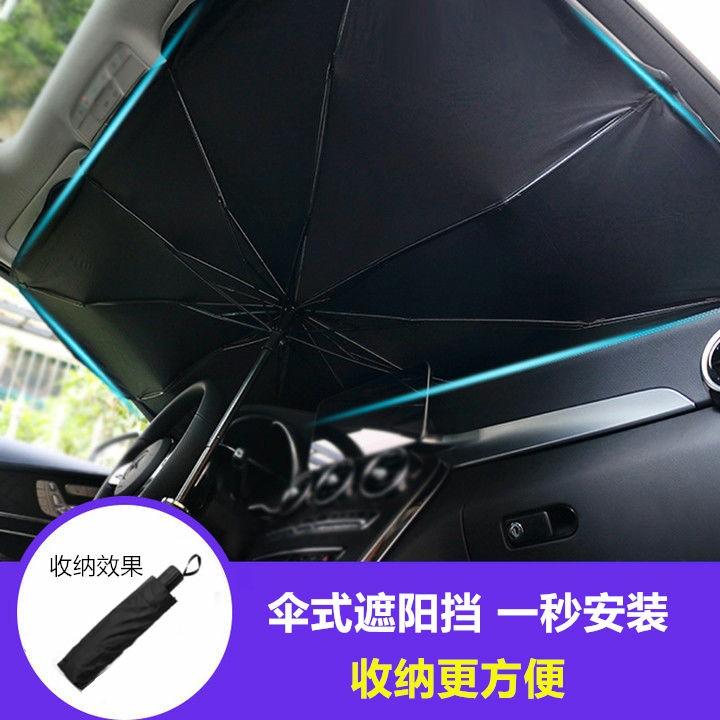 UV Car Sunshade Umbrella, Car Accessories, Accessories on Carousell