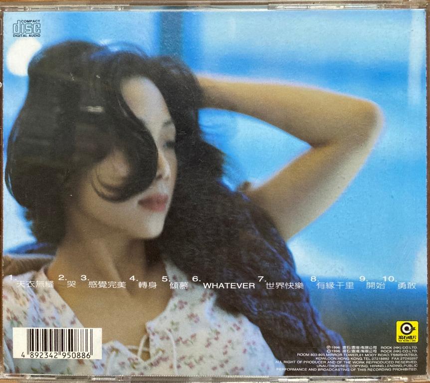 CD 林憶蓮 Sandy Lam Yik Lin 感覺完美, 興趣及遊戲, 音樂、樂器 & 配件, 音樂與媒體 - CD 及 DVD ...