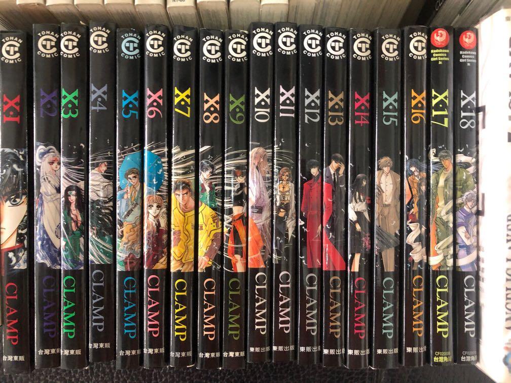 Clamp X全18冊 書本 文具 漫畫 Carousell