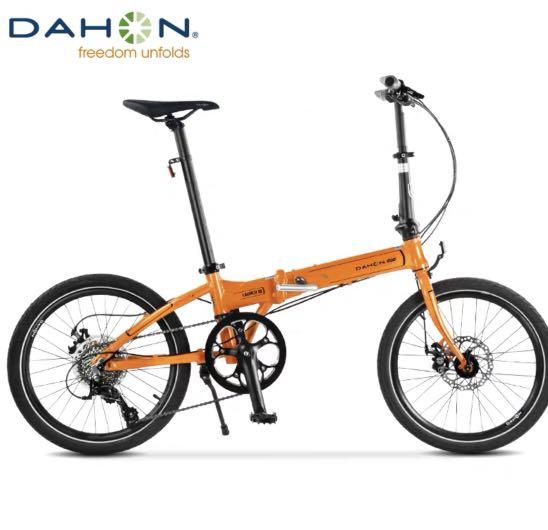 dahon d8 launch Promotions