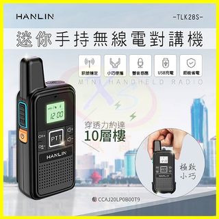 由 synnex0802 (刊登 ID 1032088427，圖片 1) 提交，位於 的 (類別：)，說明：。
