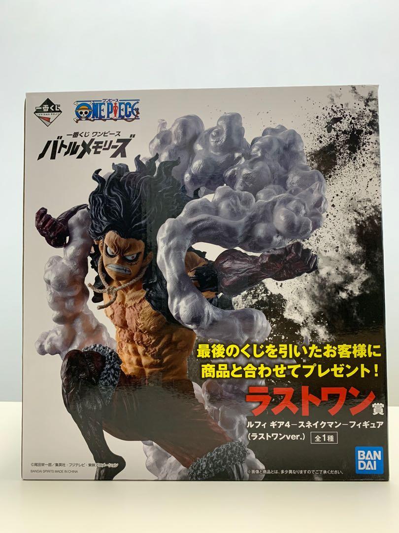 Ichiban Kuji One Piece Battle Memories Last Prize Gear 4 Snakeman Hobbies Toys Toys Games On Carousell