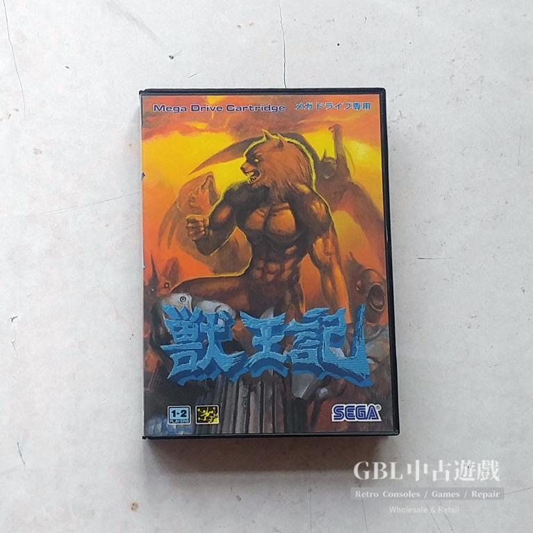 MegaDrive] MD 獸王記/ 獣王記/ Altered Beast 盒裝, 電子遊戲, 遊戲機